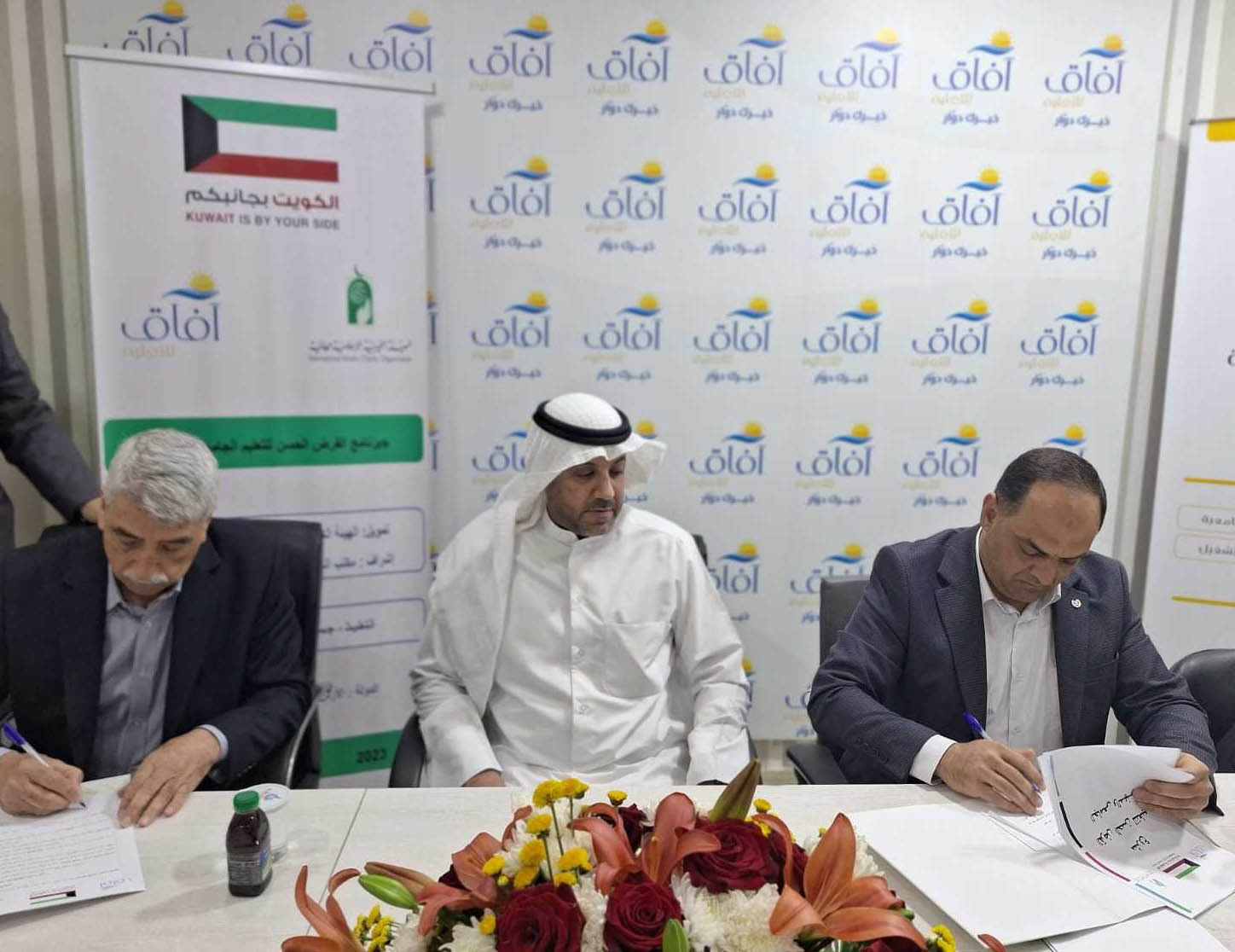 اتفاقية بين "الخيرية الإسلامية العالمية" و"الآفاق للتعليم" لدعم طلبة الجامعات