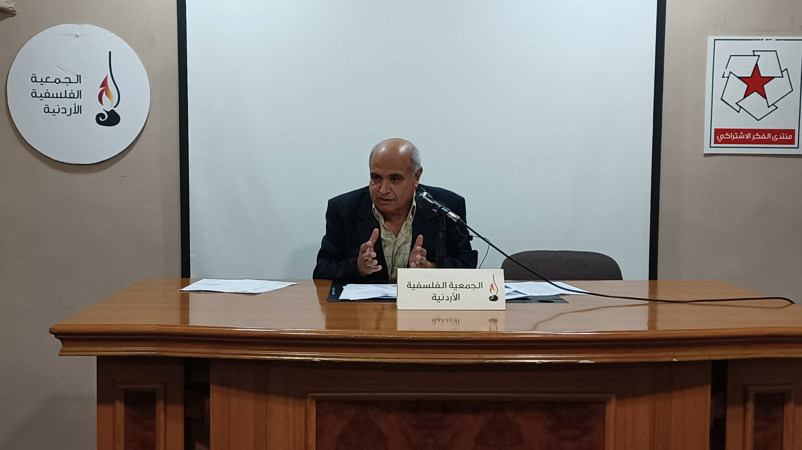 المفكر محادين يعاين في الجمعية الفلسفية دليل اكسفورد بالفلسفة