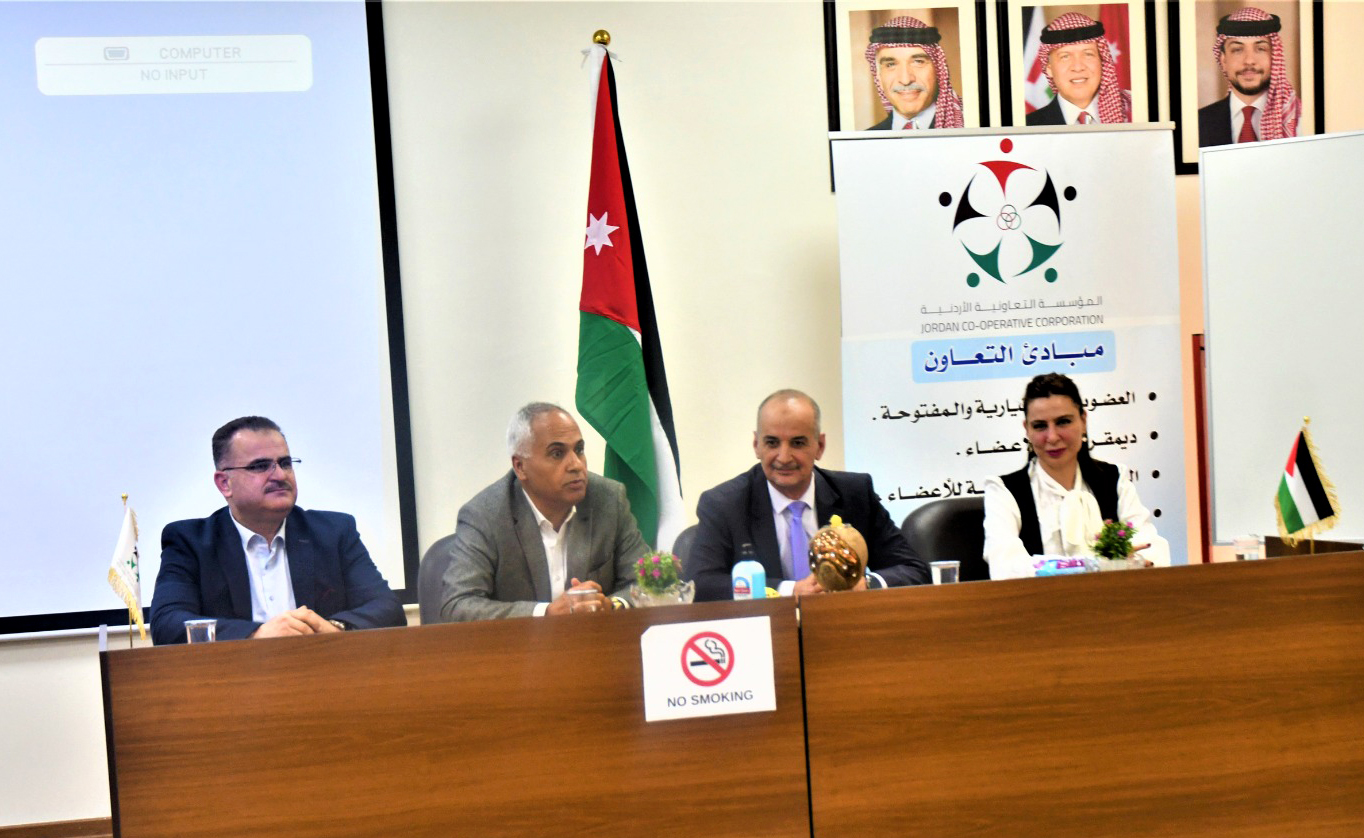 اختتام ورشة تدريبية حول "الممارسات الزراعية الجيدة"