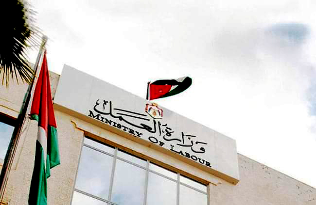 العمل : عطلة الأول من حزيران بمناسبة عقد قران ولي العهد تشمل القطاع الخاص