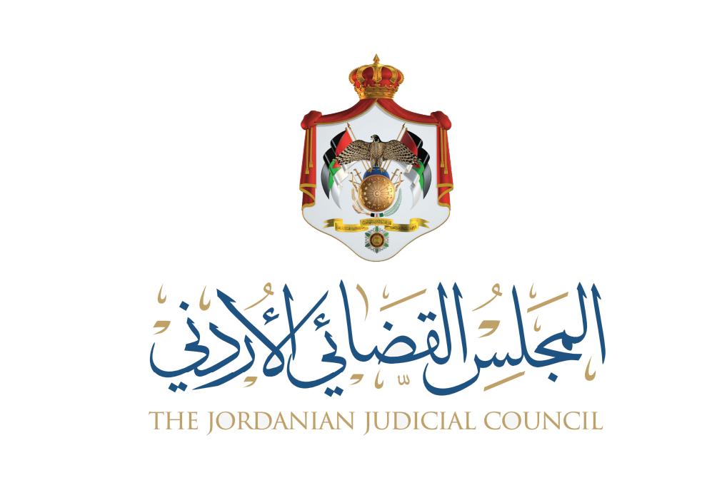 المجلس القضائي: غير مطلوب من المدينين بأقل من 5 آلاف دينار مراجعة التنفيذ