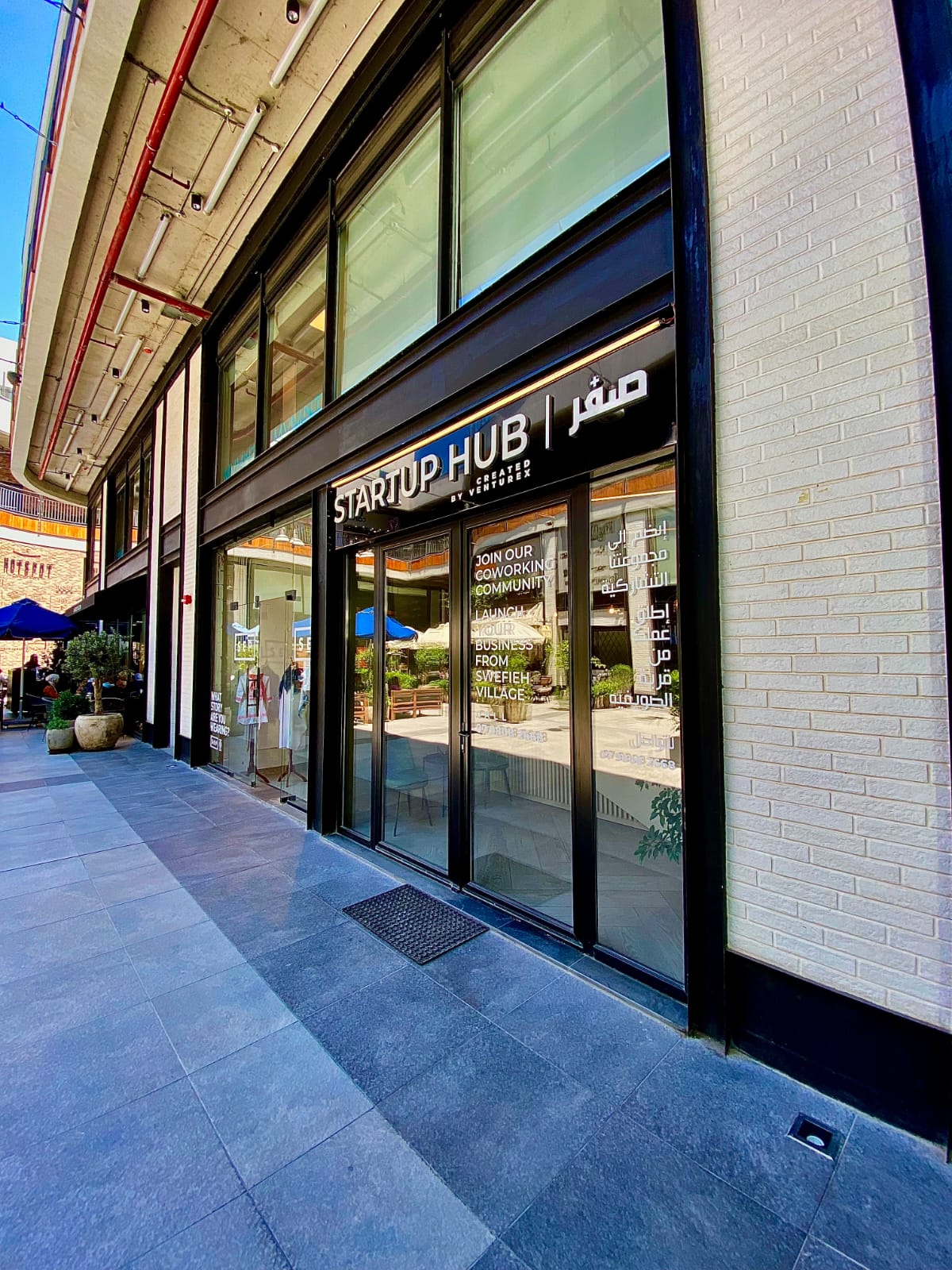 صفر-مركز الشركات الناشئة يهدف لتحفيز الابتكار والتطور في المجتمع المحلي