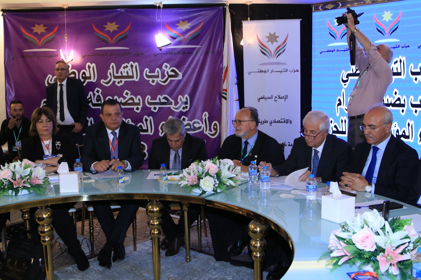 حزب التيار الوطني يعقد مؤتمره العام