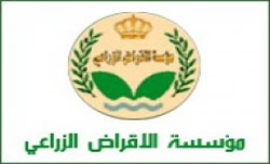 قروض بدون فوائد لمربي الأبقار المتضررين من الحمى القلاعية