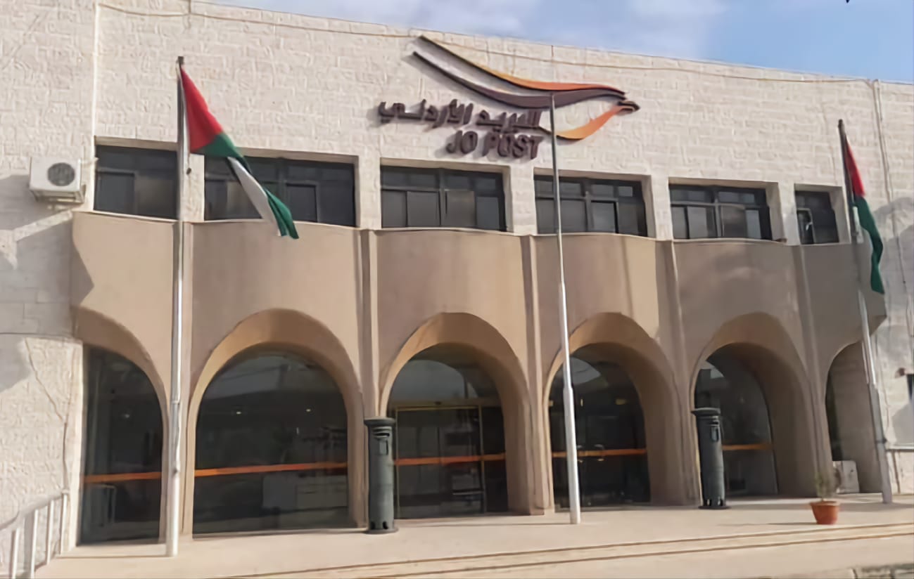 اتفاقية تعاون بين البريد الأردني وشركة واصل الفلسطينية