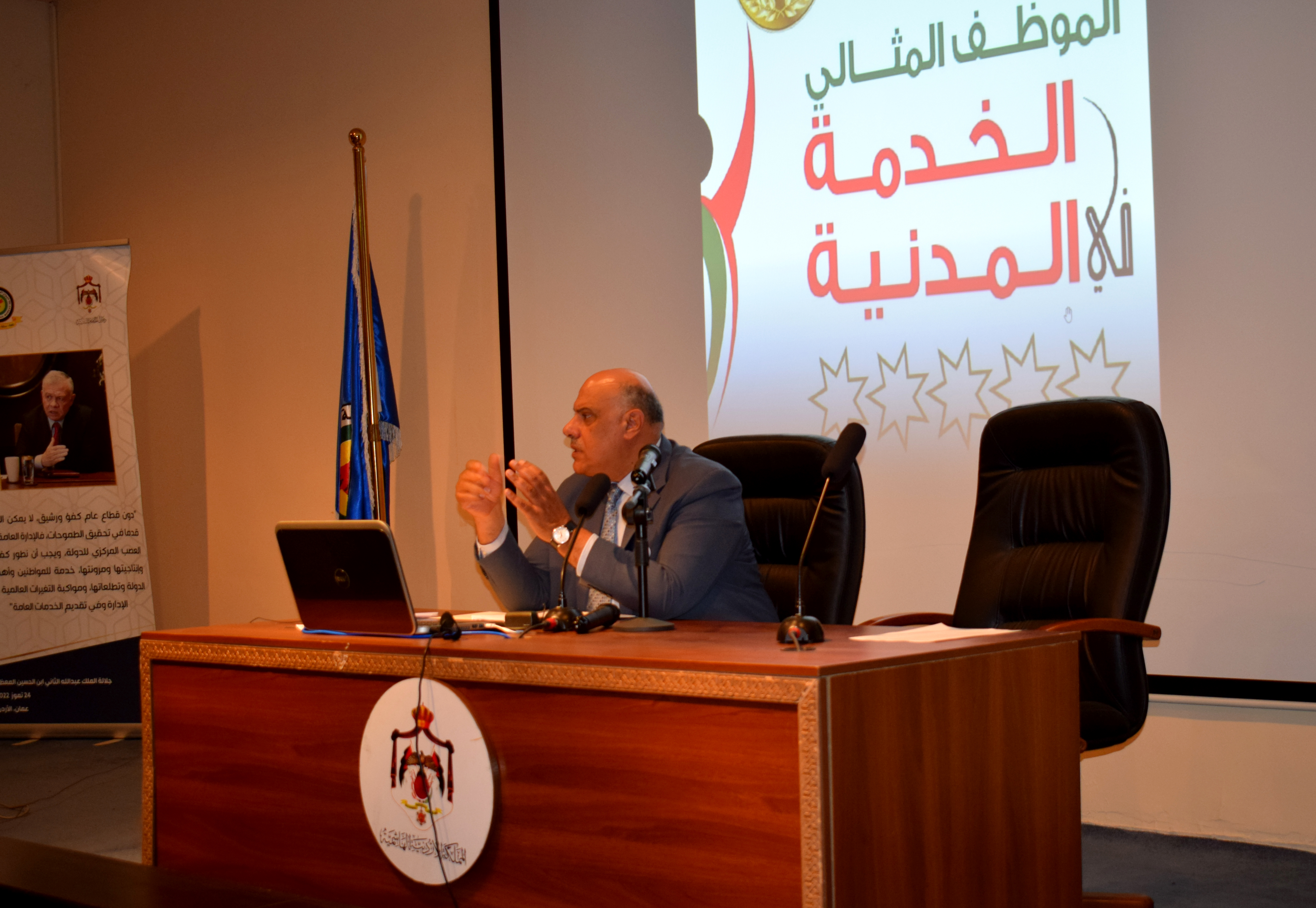 نسبة مشاركة دوائر الخدمة المدنية في جائزة الموظف المثالي 72 بالمئة