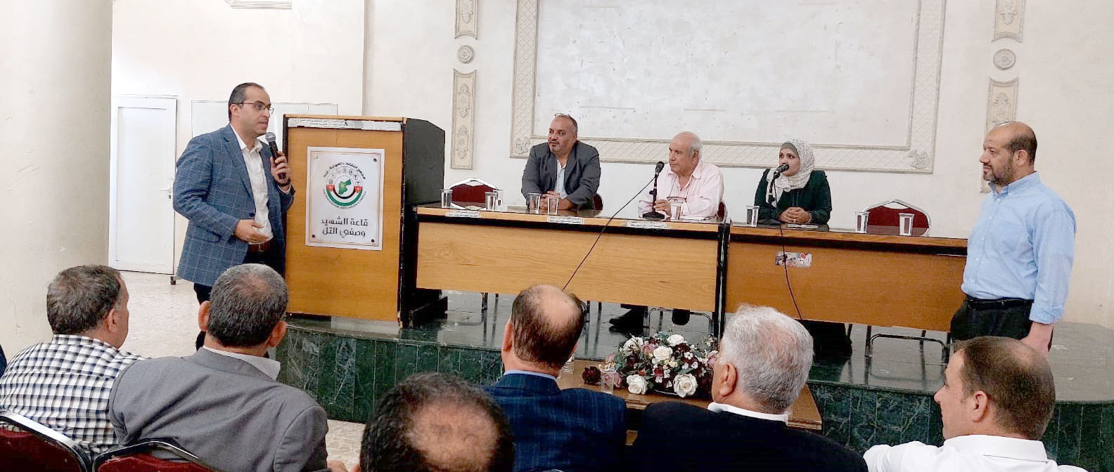 ندوة في إربد بعنوان اليافطات التجارية بين العربية والأجنبية