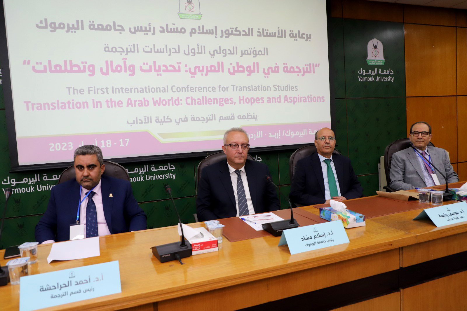 بدء فعاليات المؤتمر الدولي الأول لدراسات الترجمة في "اليرموك"