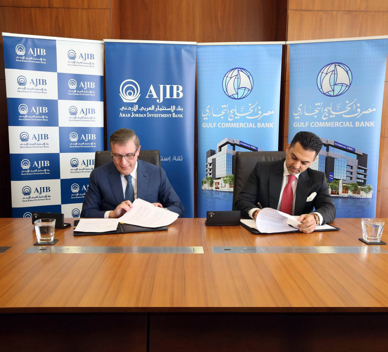 AJIB Signs Strategic Partnership Agreement with Iraq's Gulf Commercial Bank