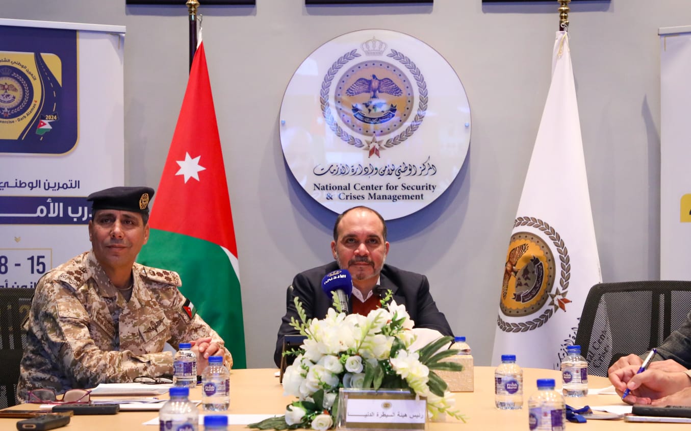 Jordan Concludes &amp;quotDarb al-Aman/4" National Exercise, Enhancing Crisis Readiness