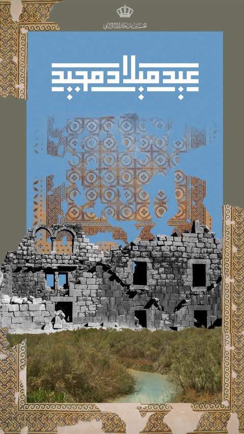 Crown Prince congratulates Christians on Christmas