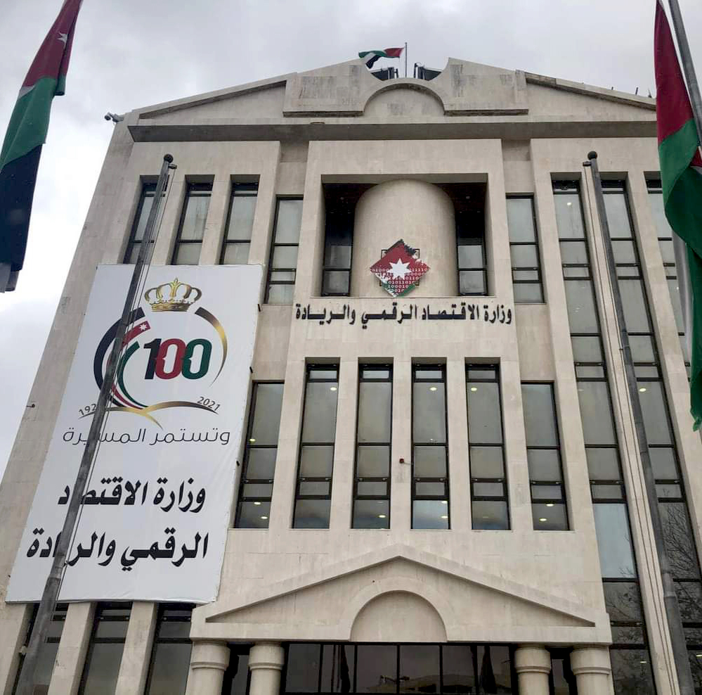 882,583 transactions made through all-inclusive government service centers in 2024