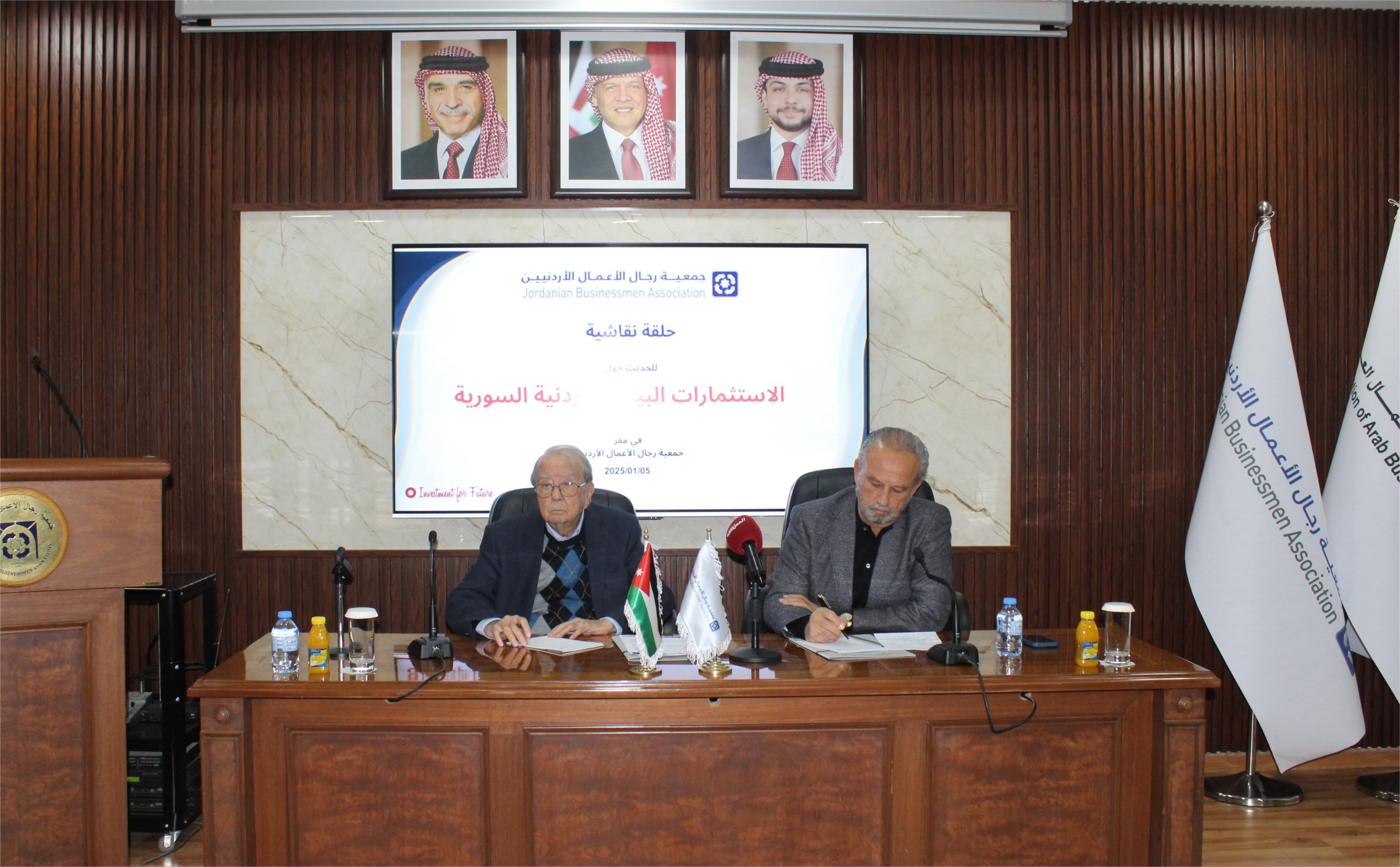 Economists Discuss Trade and Investment Opportunities in Syria