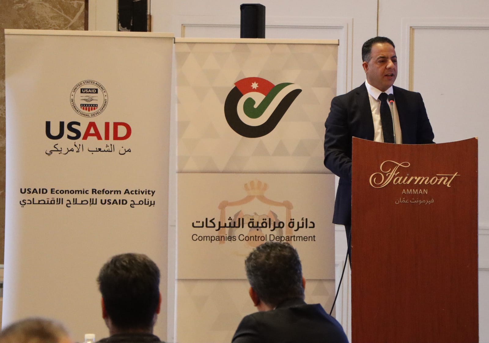 Companies Control Department, USAID holds panel discussion on family businesses governance