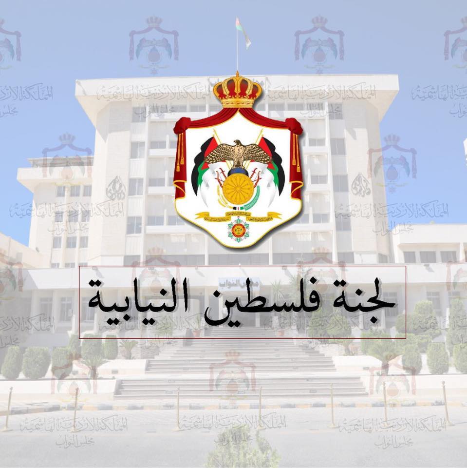 MP hails Hashemite support to Palestinian people