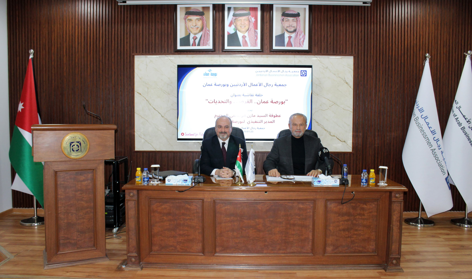 Government Measures Expected to Boost Activity on Amman Stock Exchange