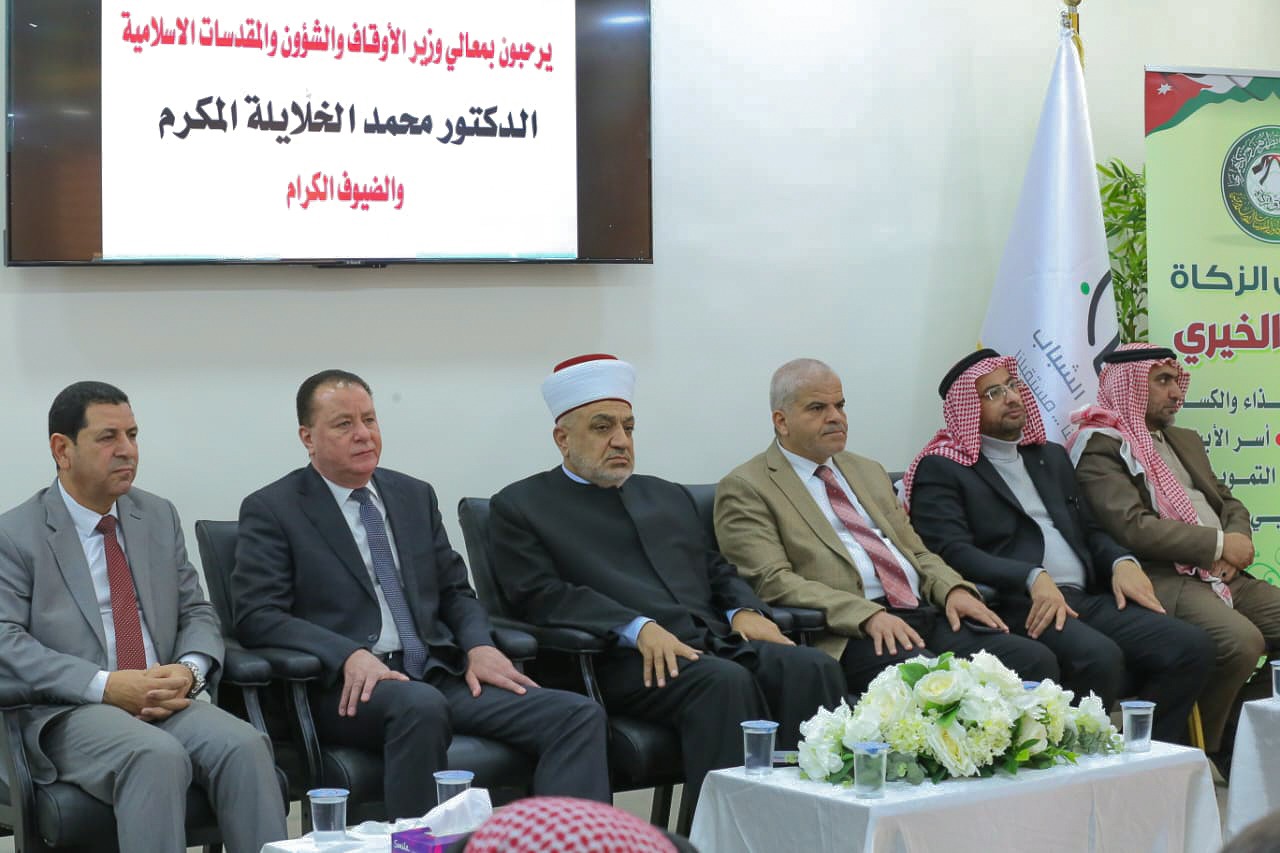 Awqaf Minister opens Preaching and Guidance Forum in Madaba