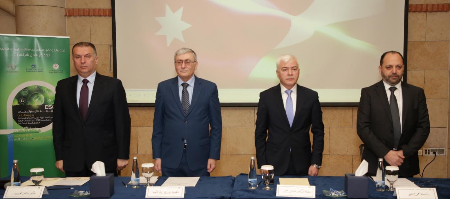 UAB organizes forum on enhancing ESG standards adoption