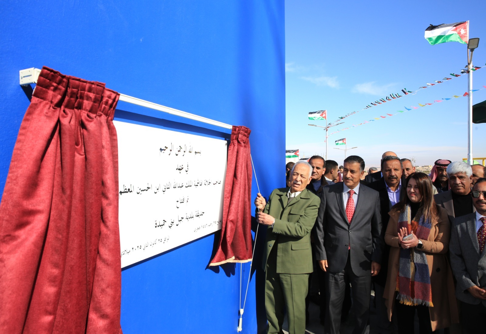 RHC Chief Inaugurats Royal Initiative Projects in Madaba