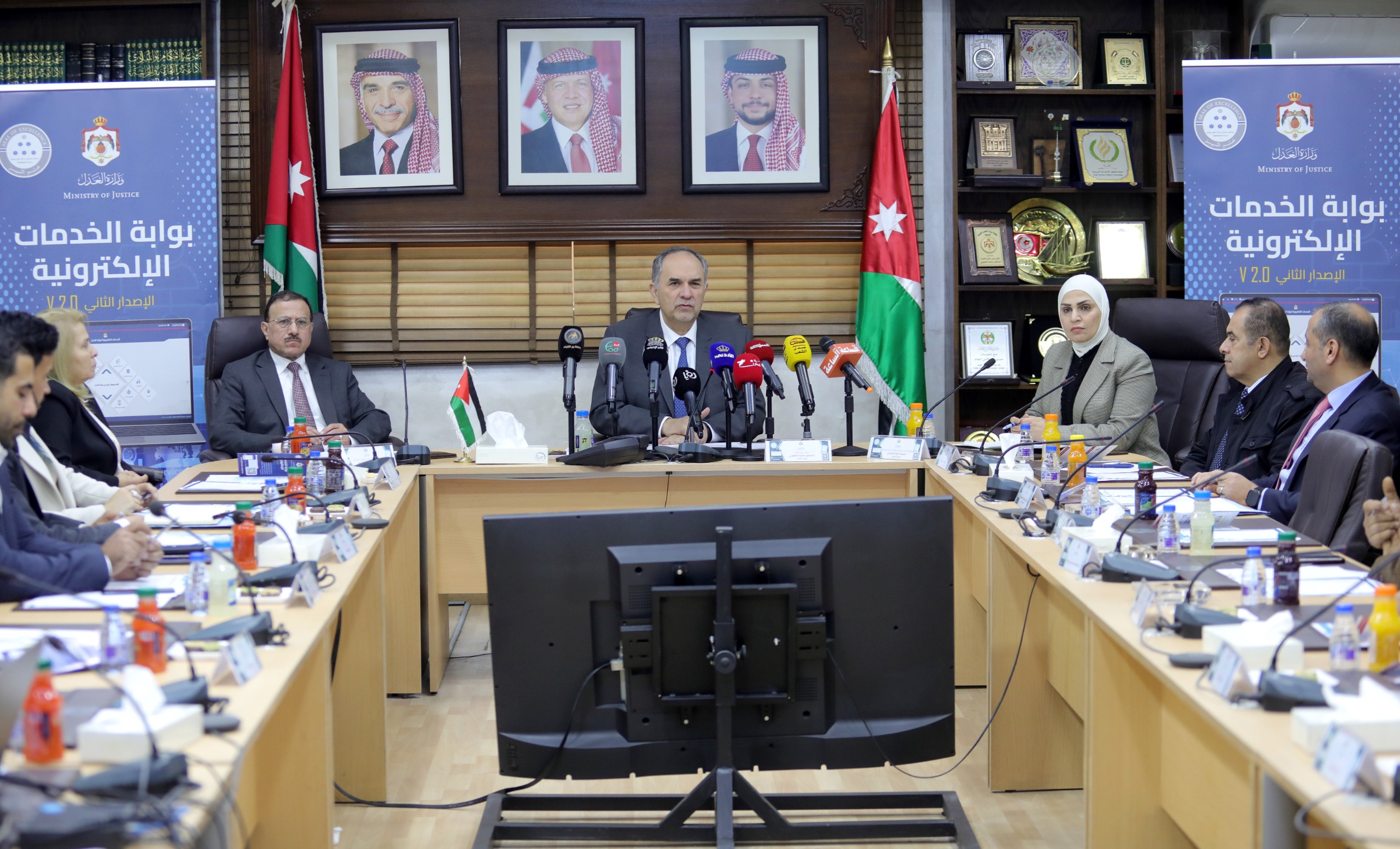 Ministry of Justice to provide 100 e-services in its new portal