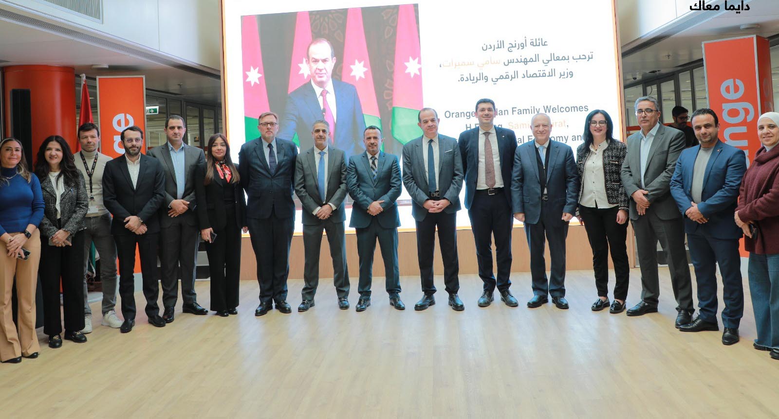 Digital Economy Minister, Orange Jordan CEO explore launching digital initiatives