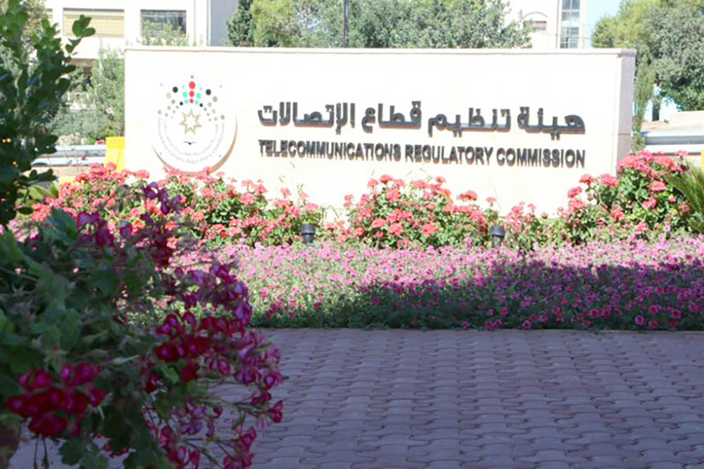 Jordan to Host ITU Regional Development Forum and Preparatory Meeting for WTDC