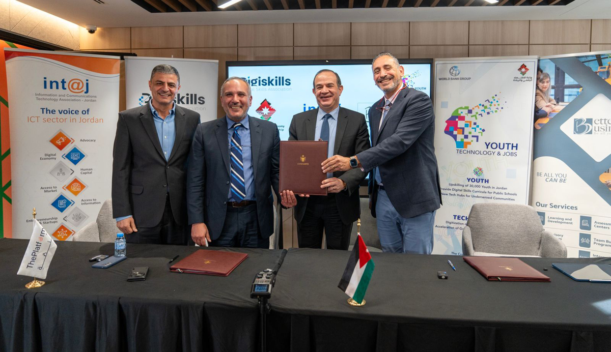 Jordan to Update ICT Supply and Demand Gap Analysis