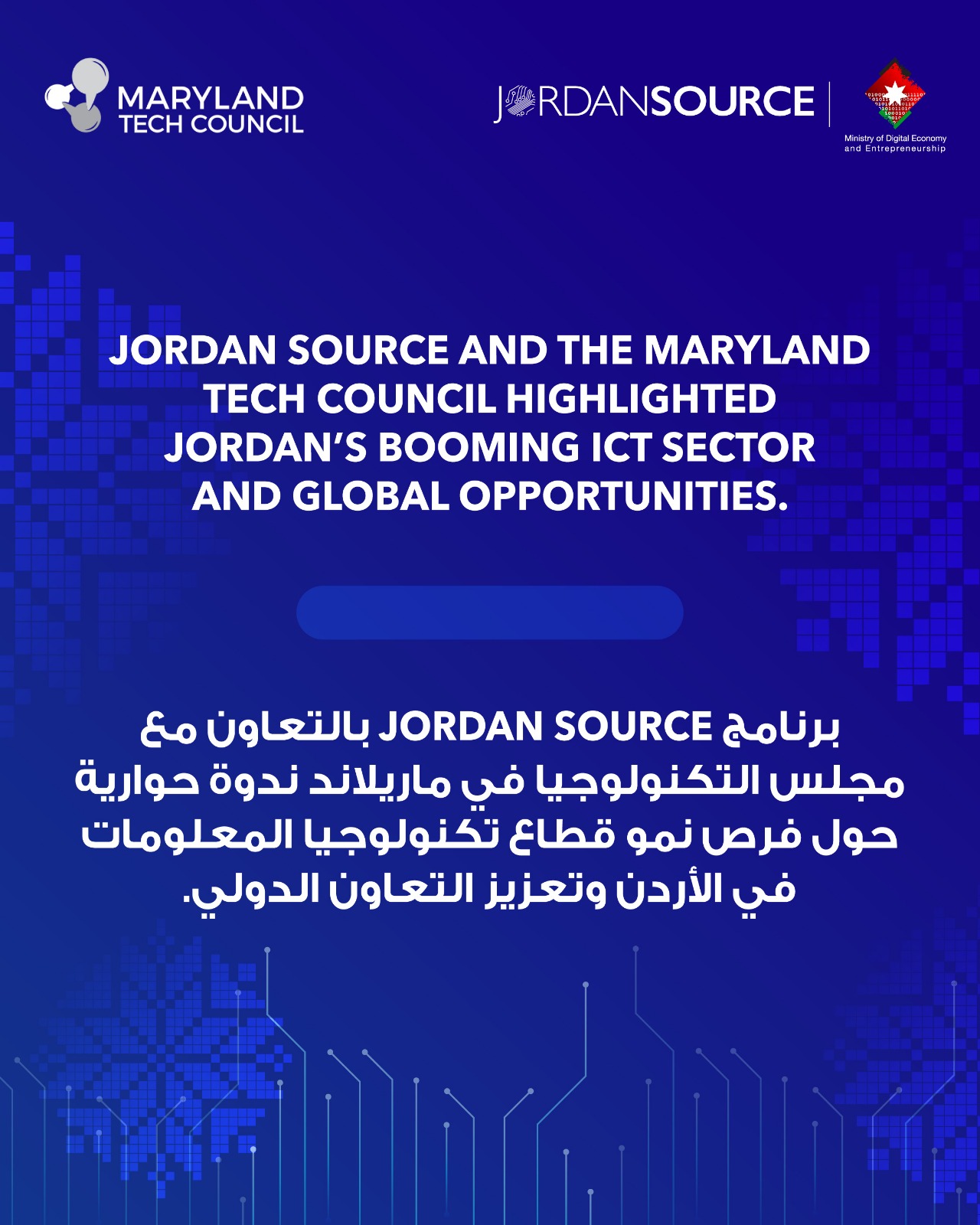 'Jordan Source' Hosts Seminar on U.S-Jordan Collaboration in Technology