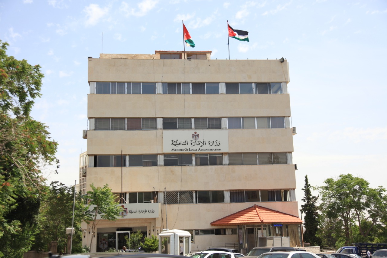 Local Administration Ministry holds workshop on professionalizing gov't procurement