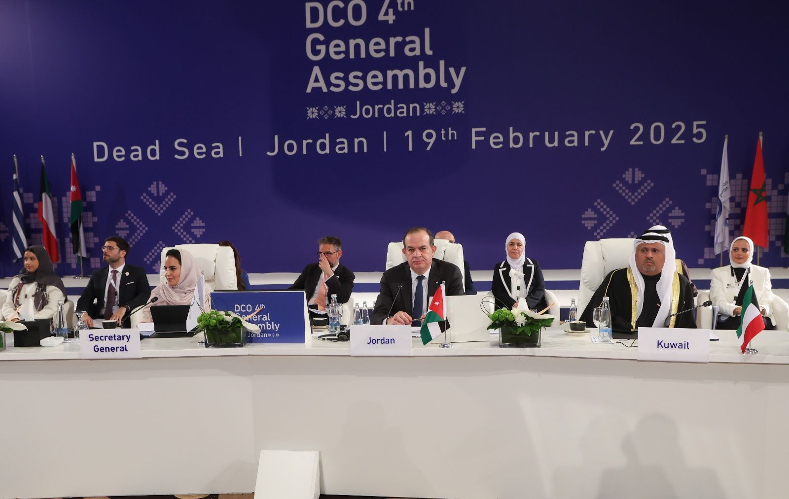 Digital Cooperation Organization concludes 4th General Assembly in Jordan