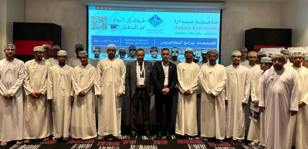 Jadara University explores academic collaboration with Omani educational institutions