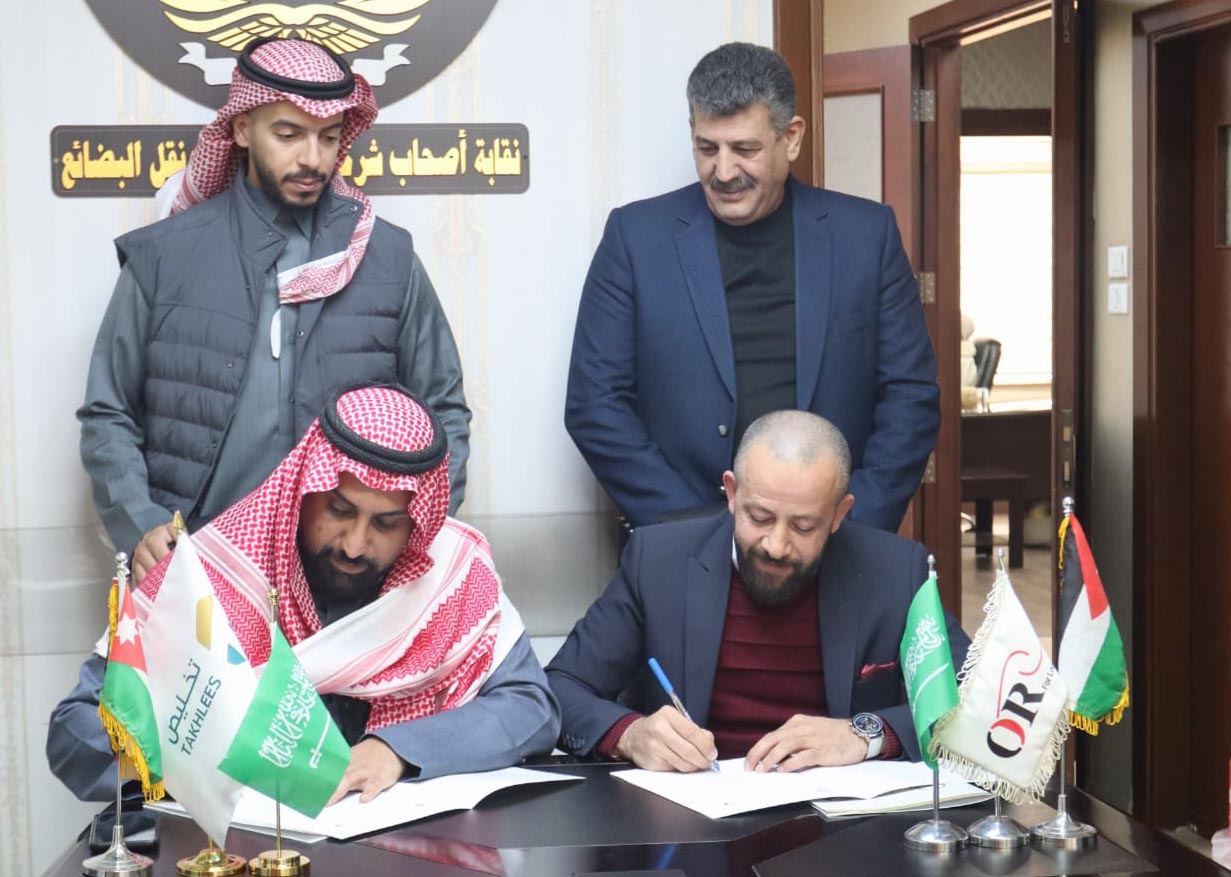 Jordanian, Saudi Logistics Companies Sign MoU to Boost Bilateral Trade