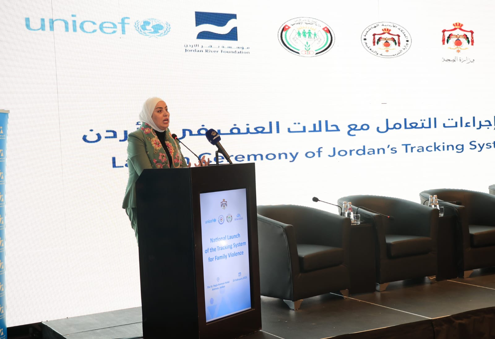 Family Affairs Council Launches Domestic Violence Case Automation System