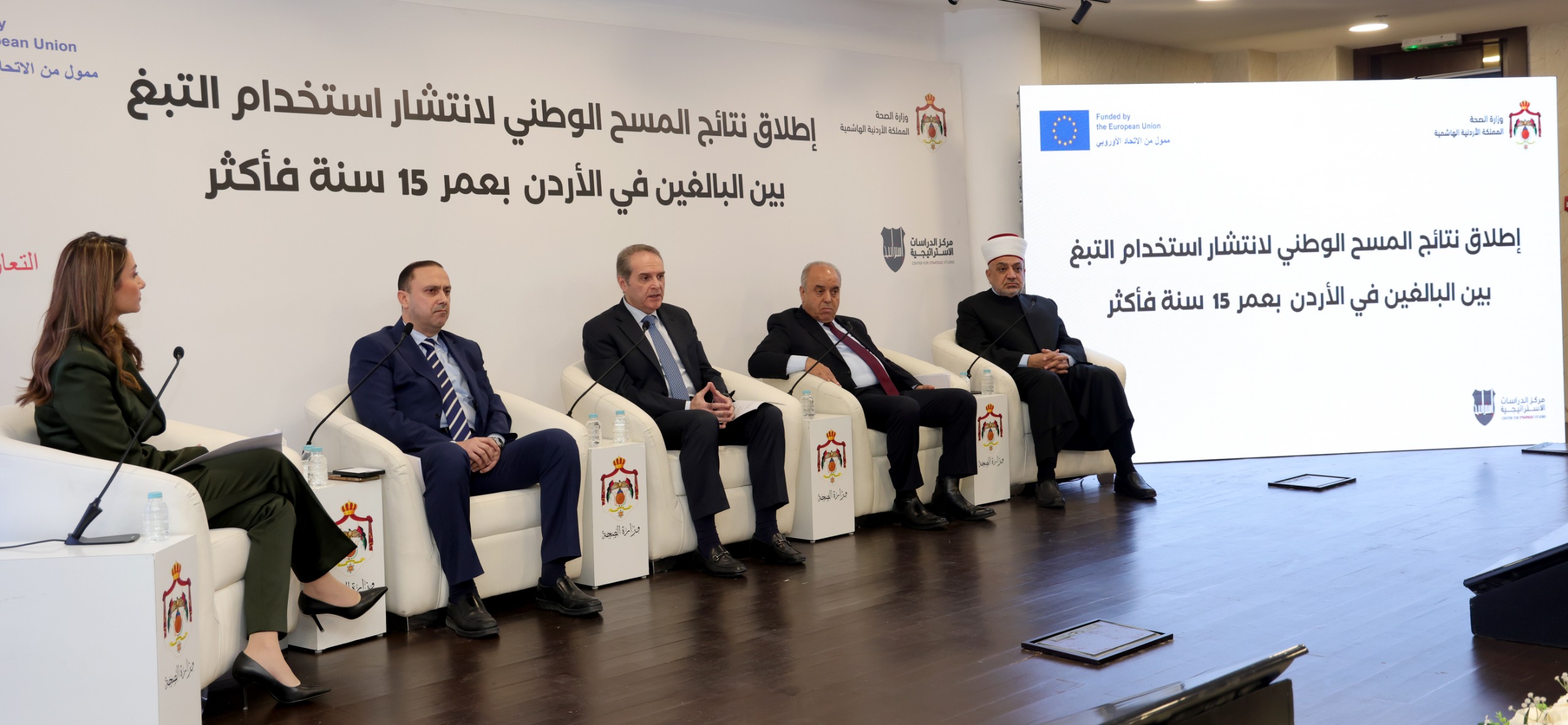 Results of National Tobacco Use Survey published