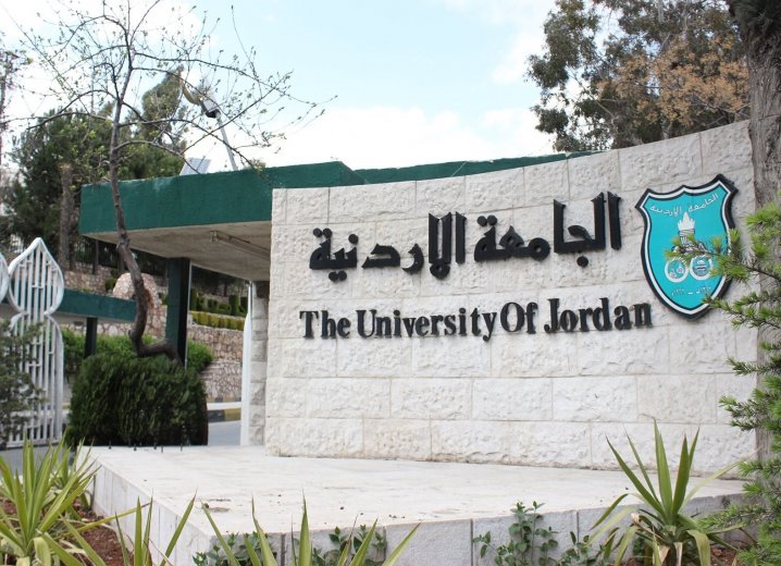 University of Jordan hosts Italian design day 2025