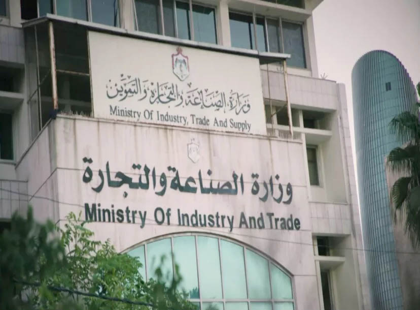 16 Patents Registered in First Quarter, Industrial Property Office Reports