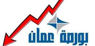 Amman Stock Exchange Closes Lower by 0.12%