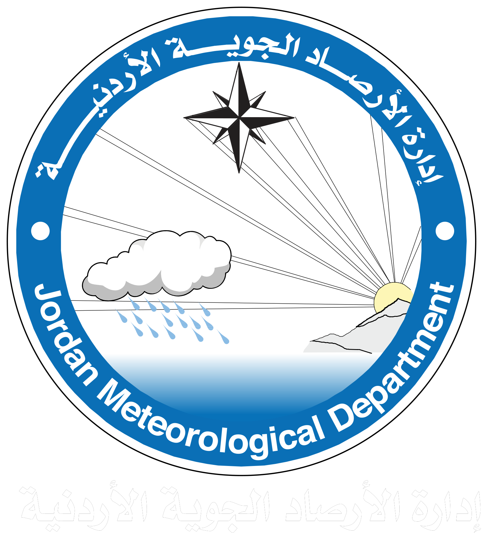 Cold, rainy weather expected to return on weekend, says JMD