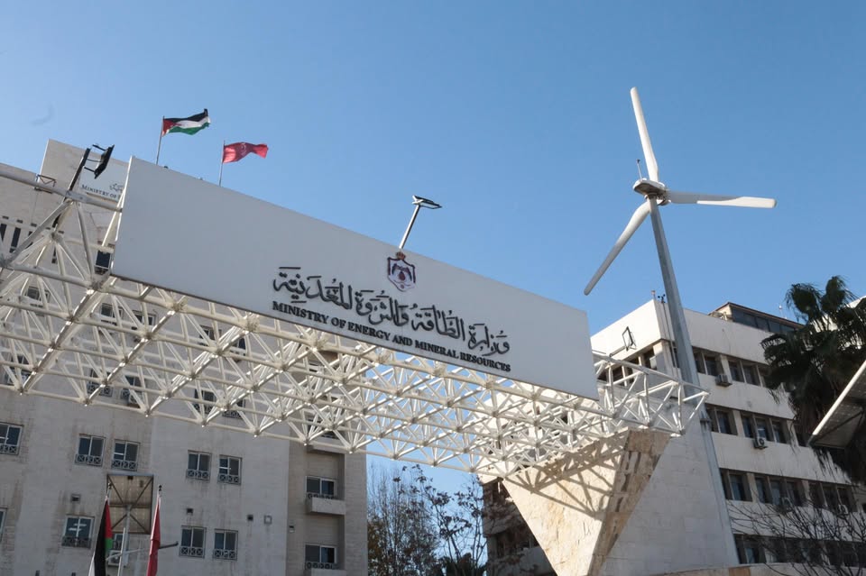 Ministry Designates Strategic Mineral Exploration Zones