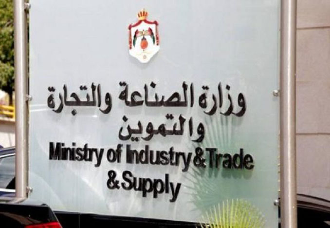 Ministry Floats Tender for Wheat Procurement