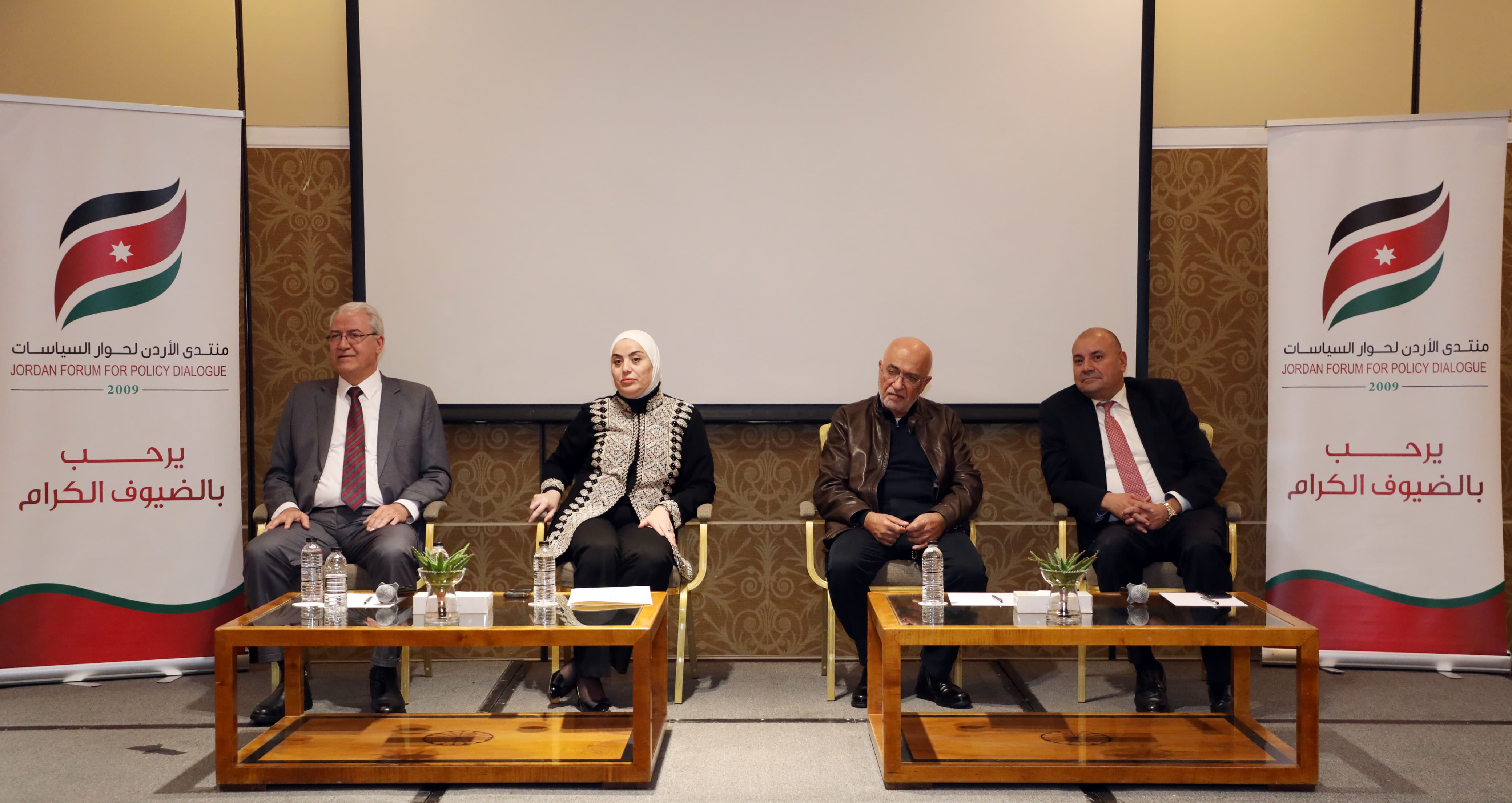 Jordan Policy Forum Examines Political Modernization Efforts