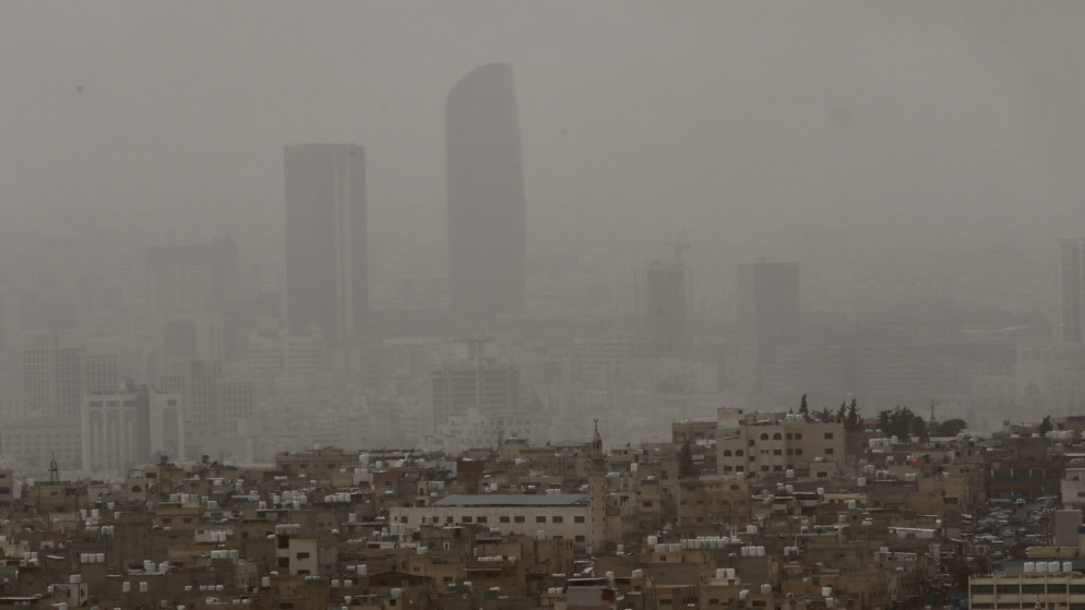 Khamasin depression due to affect Kingdom today's evening