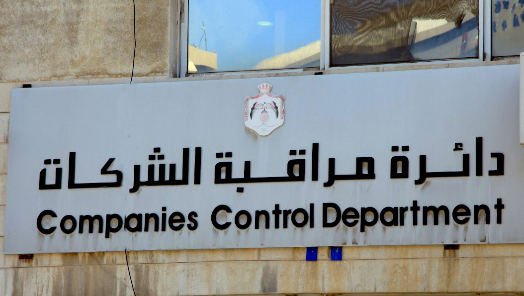 Corporate Registration Surges 9% in Q1, Signaling Economic Confidence