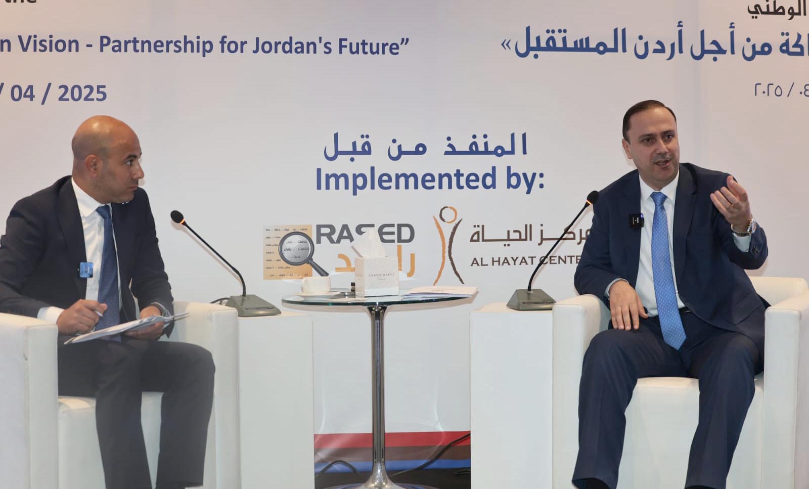 Minister: Government communication serves as a tool for building sustainable relationships with citizens