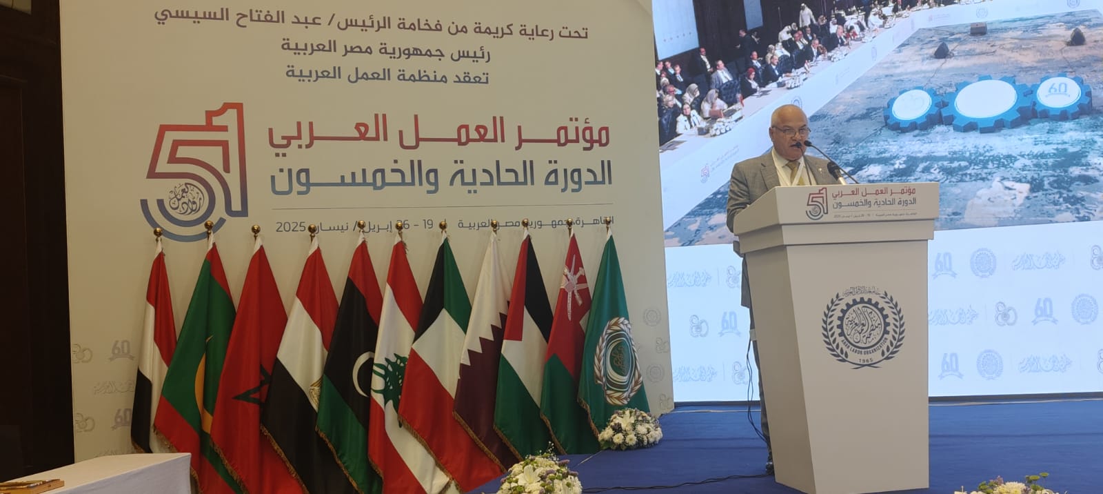 Rapid Labor Market Shifts Push Arab States to Rethink Economic Models, Says Minister