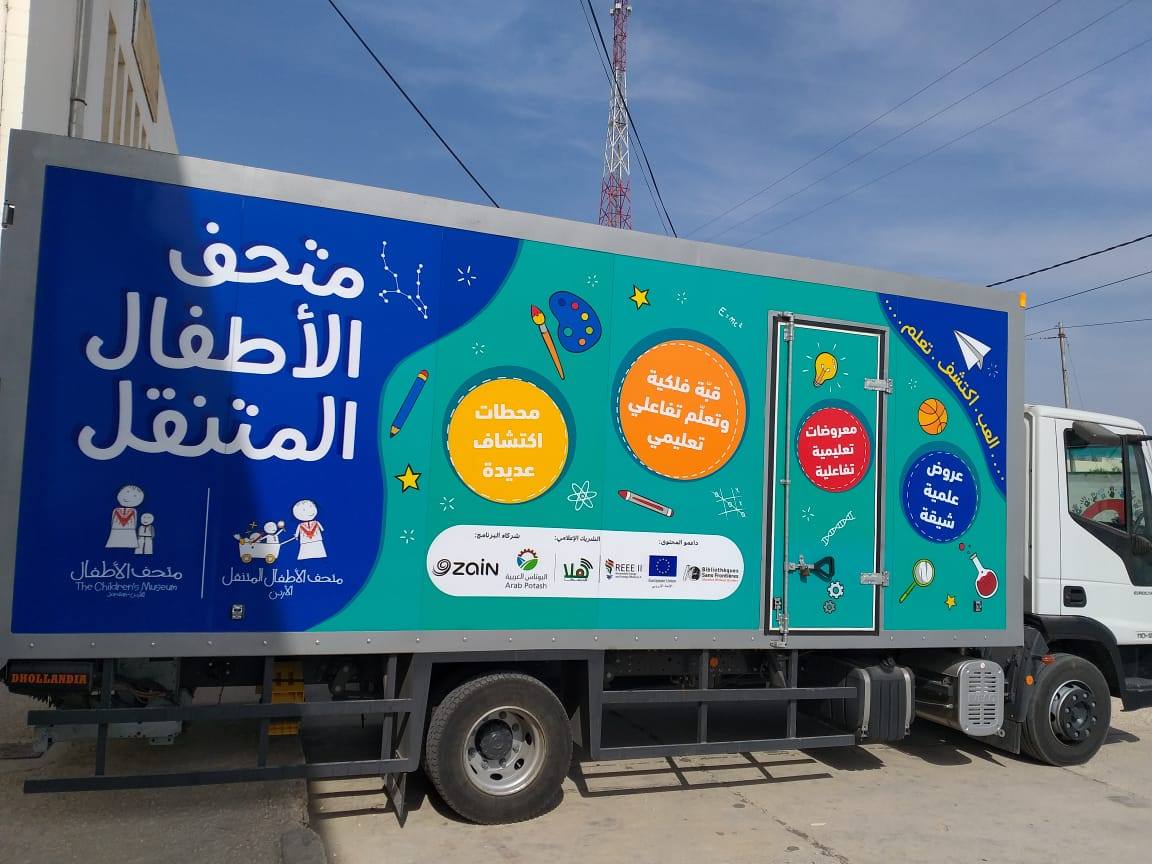 Mobile Children’s Museum Brings Interactive Learning to Petra