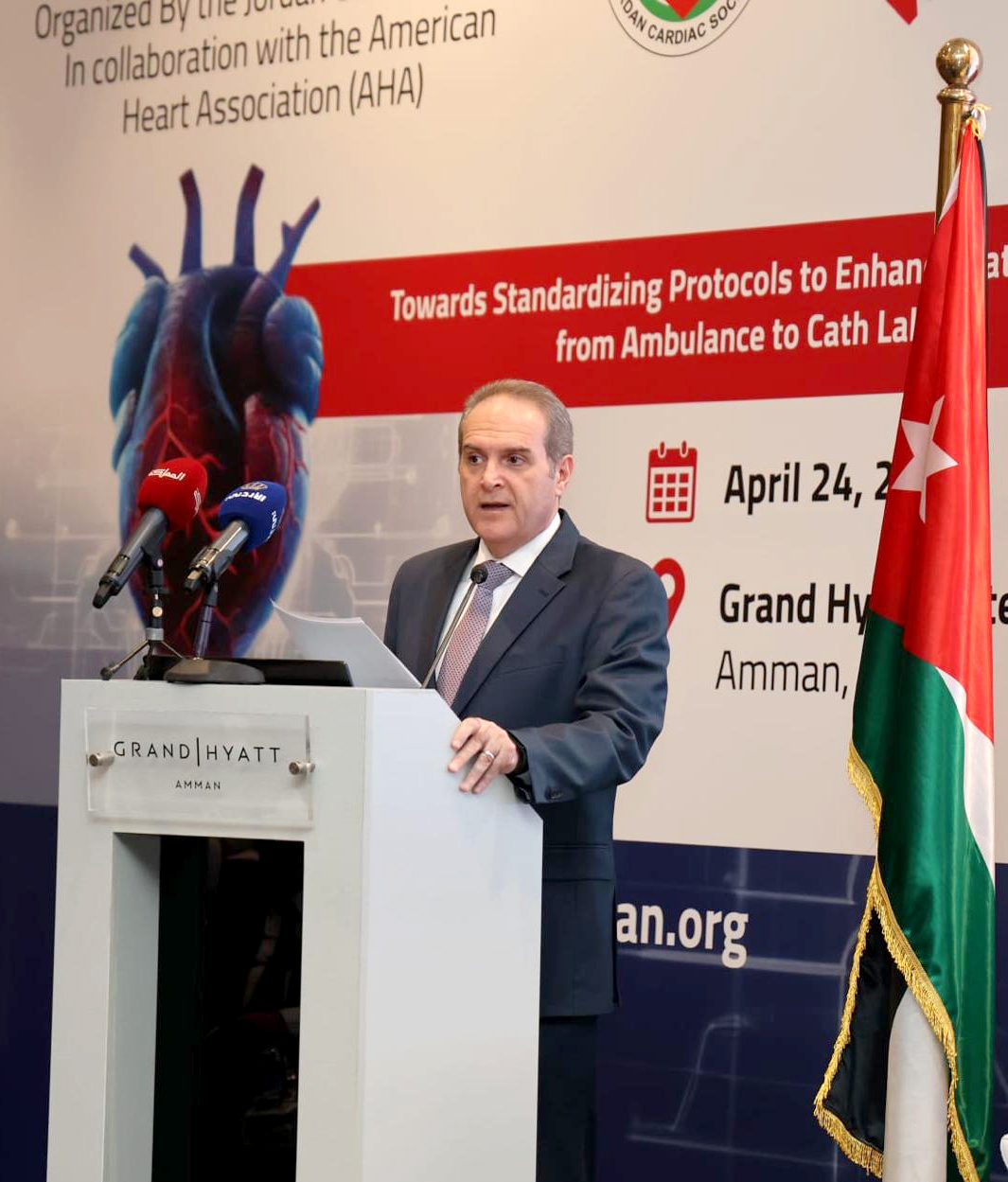 Cardiology conference launches in Amman, unveils protocol for treatment