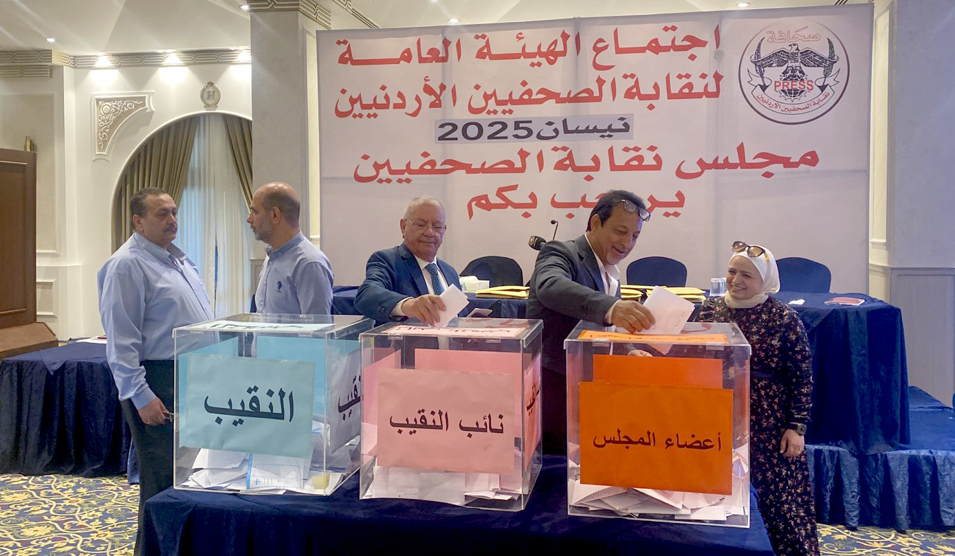 Jordanian Journalists Head to the Polls to Elect New Syndicate Council
