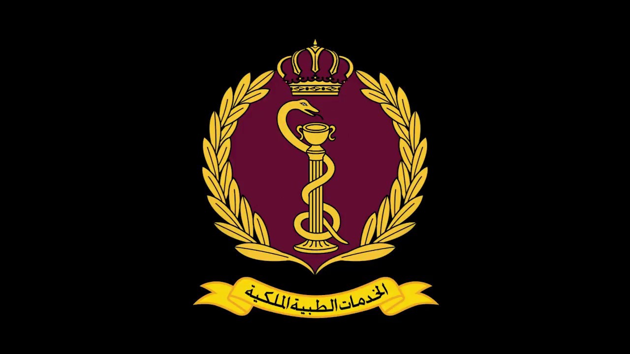 Royal Medical Services announces labor day holiday