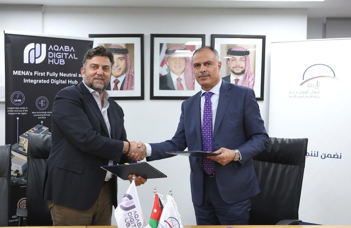 Jordan Loan Guarantee Corporation Selects Aqaba Digital City for Disaster Recovery Center